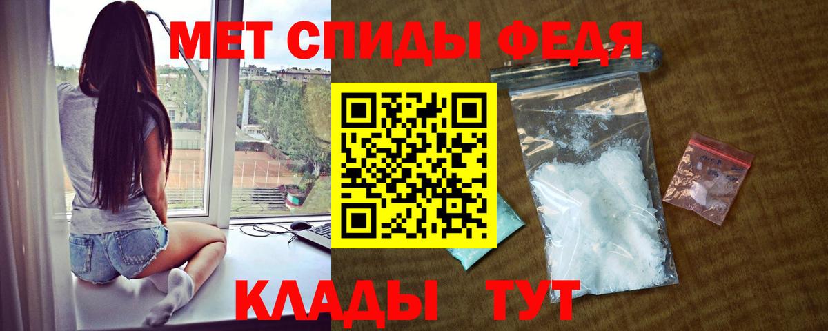 АМФЕТАМИН 98% Назарово