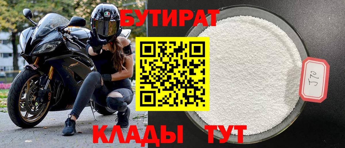 A PVP СК кристаллы  Вход с VPN  Канабис  Метамфетамин  Назарово  Меф МЯУ МЯУ   Гашиш 