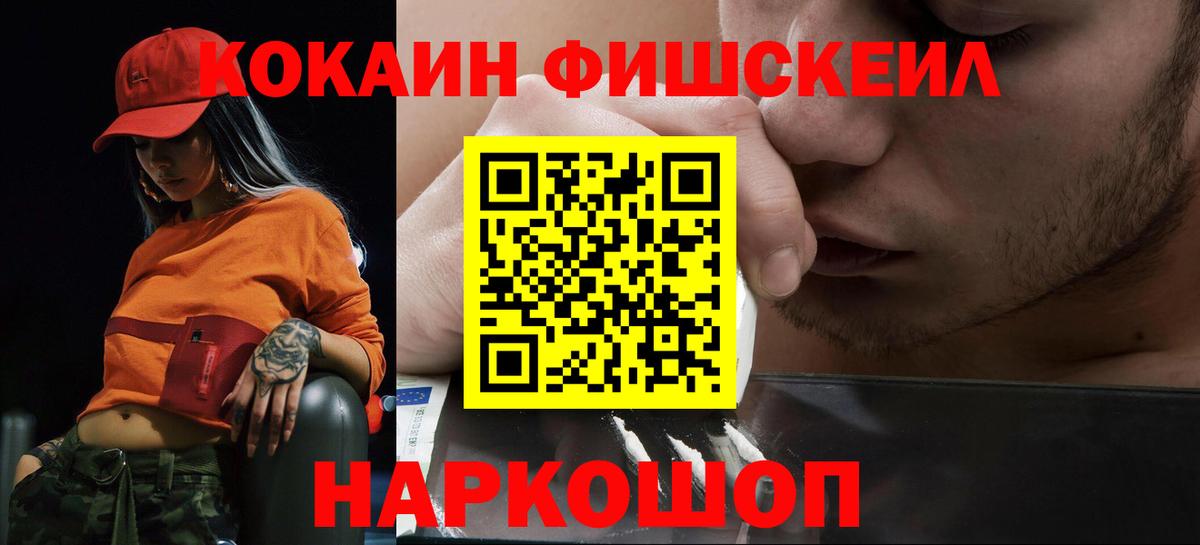 COCAIN 97%  Cocaine  Назарово  Вход с VPN  Cocaine Columbia 
