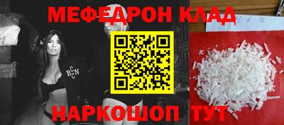 бутират Ипатово