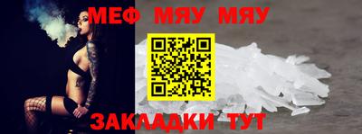 первитин Кандалакша
