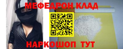 бутират Ипатово