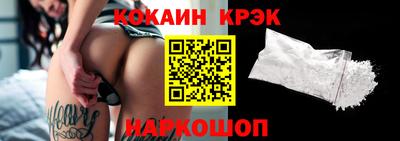 бутират Ипатово