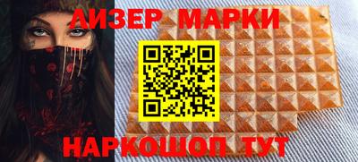 бутират Ипатово