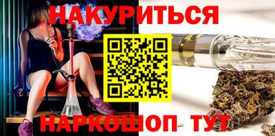 бутират Ипатово