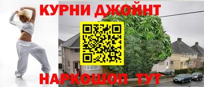 бутират Ипатово