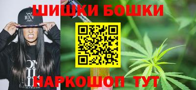 бутират Ипатово