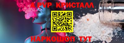 бутират Ипатово