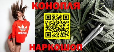бутират Ипатово