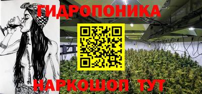 бутират Ипатово
