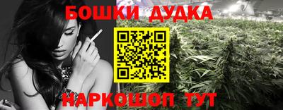 гашиш Ирбит