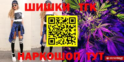 бутират Ипатово