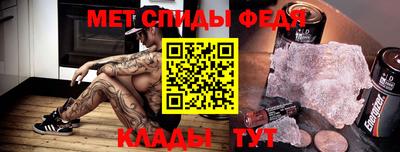 бутират Ипатово