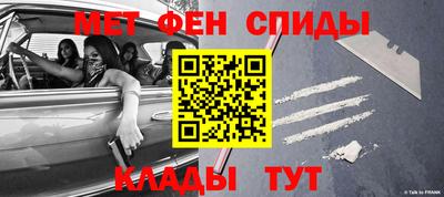 бутират Ипатово