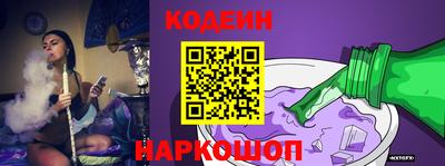 бутират Ипатово