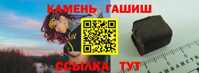 гашиш Ирбит