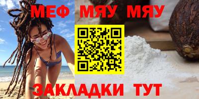 бутират Ипатово