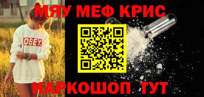 бутират Ипатово