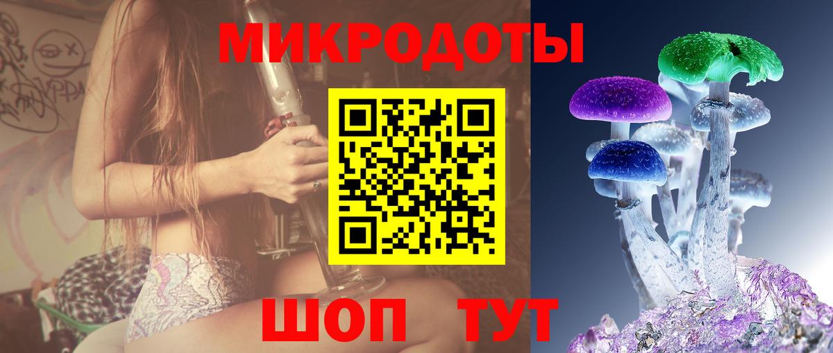 Назарово  Галлюциногенные грибы ЛСД  Вход с VPN  Галлюциногенные грибы Psilocybine cubensis 