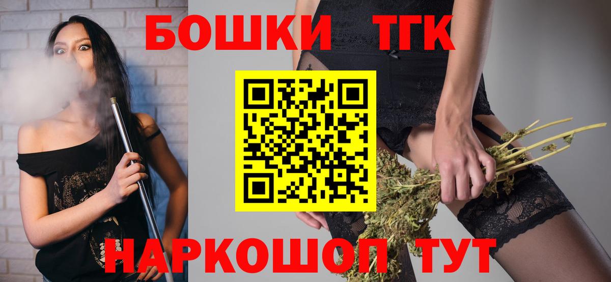 Бошки марихуана сатива Назарово
