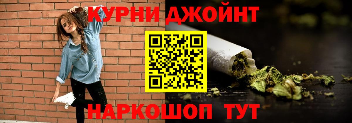 Шишки марихуана марихуана  Конопля план  Вход с VPN  Бошки марихуана MAZAR  Назарово 